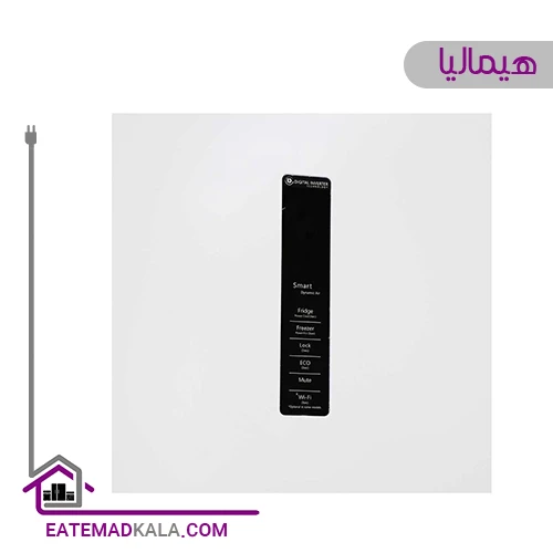 یخچال فریزر کمبی هیمالیا مدل SELECT-W یخساز دستی