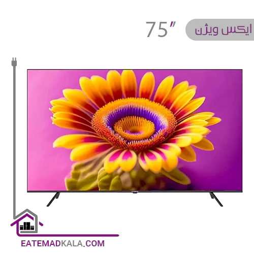 تلویزیون ال ای دی ایکس ویژن مدل 75X15 سایز 75 اینچ