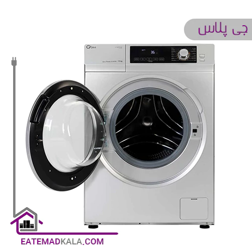 ماشین لباسشویی 7.5 کیلویی جی پلاس مدل GWM-K723S