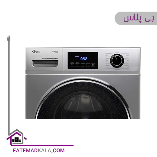 ماشین لباسشویی 8 کیلویی جی پلاس مدل GWM-K824S