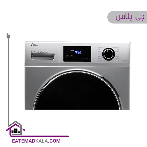 ماشین لباسشویی 8 کیلویی جی پلاس مدل GWM-K844S