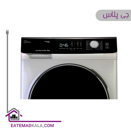 ماشین لباسشویی 8 کیلویی جی پلاس مدل GWM-K846S
