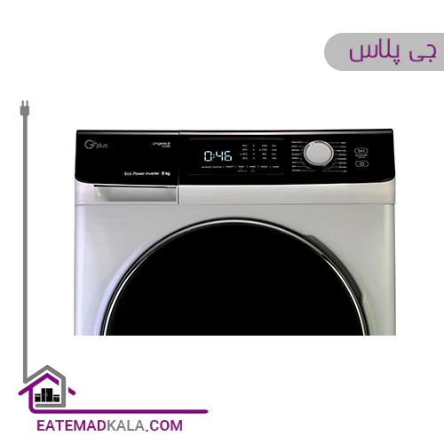 ماشین لباسشویی 8 کیلویی جی پلاس مدل GWM-K8540T