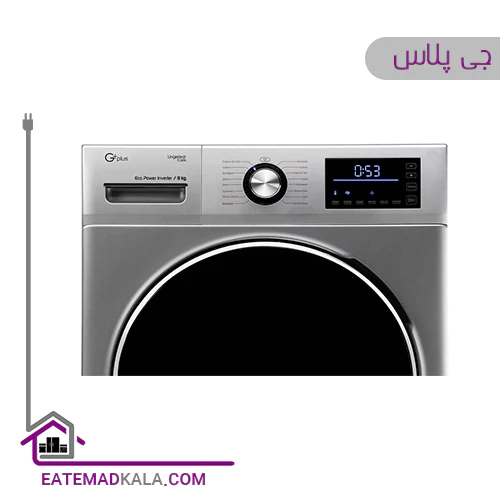 ماشین لباسشویی 9 کیلویی جی پلاس مدل GWM-K9341