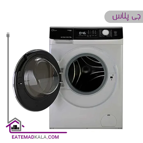 ماشین لباسشویی 9 کیلویی جی پلاس مدل GWM-K946S