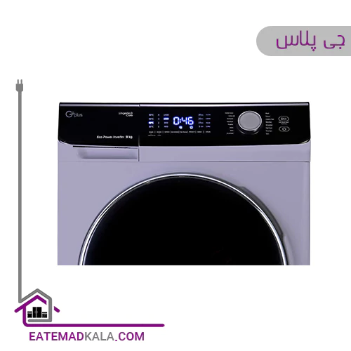 ماشین لباسشویی 9 کیلویی جی پلاس مدل GWM-K9542T