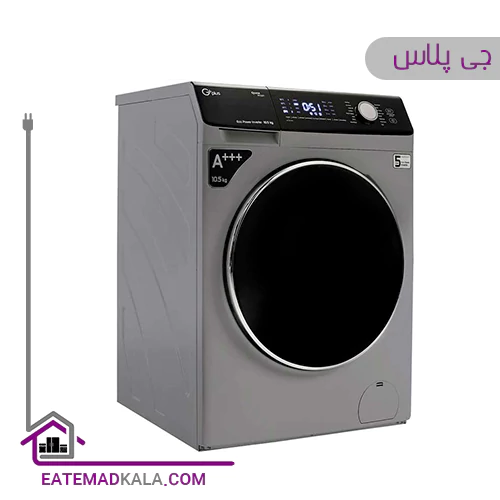 ماشین لباسشویی 10.5 کیلویی جی پلاس مدل GWM-K1058T