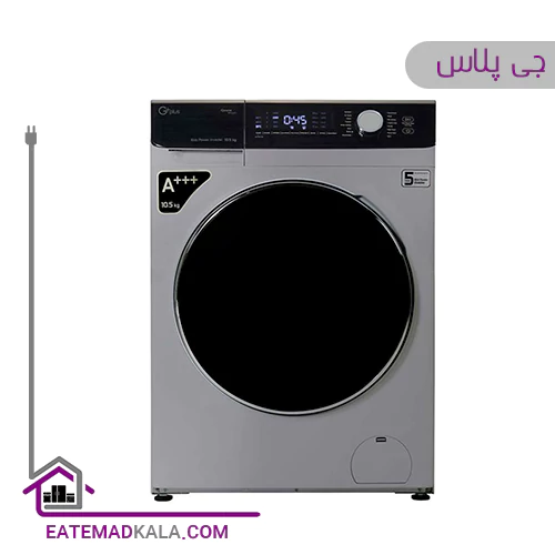 ماشین لباسشویی 10.5 کیلویی جی پلاس مدل GWM-K1058T