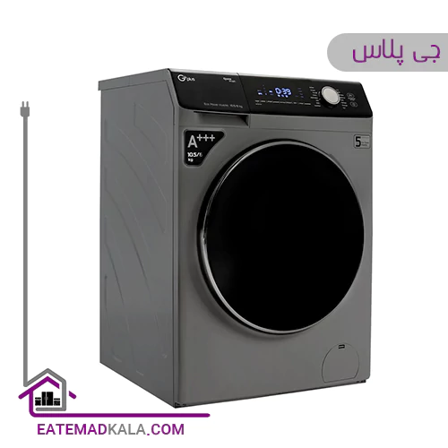 ماشین لباسشویی 10.5 کیلویی جی پلاس مدل GWM-KD1059T