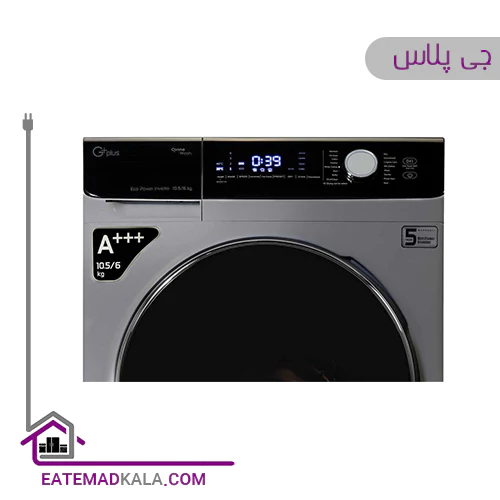 ماشین لباسشویی 10.5 کیلویی جی پلاس مدل GWM-KD1059T