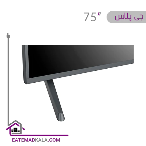 تلویزیون ال ای دی هوشمند جی پلاس مدل GTV-75PQ744S سایز 75 اینچ