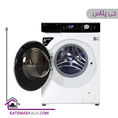 ماشین لباسشویی 10.5 کیلویی جی پلاس مدل GWM-KD1048