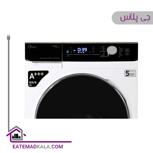 ماشین لباسشویی 10.5 کیلویی جی پلاس مدل GWM-KD1048