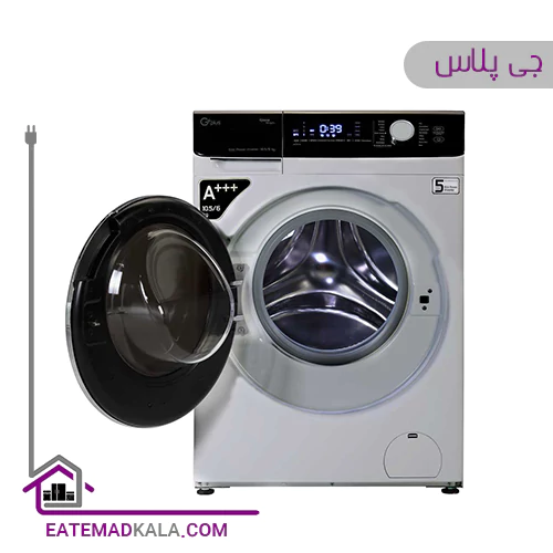 ماشین لباسشویی 10.5 کیلویی جی پلاس مدل GWM-KD1048S نقره ای