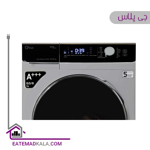 ماشین لباسشویی 10.5 کیلویی جی پلاس مدل GWM-KD1048S نقره ای