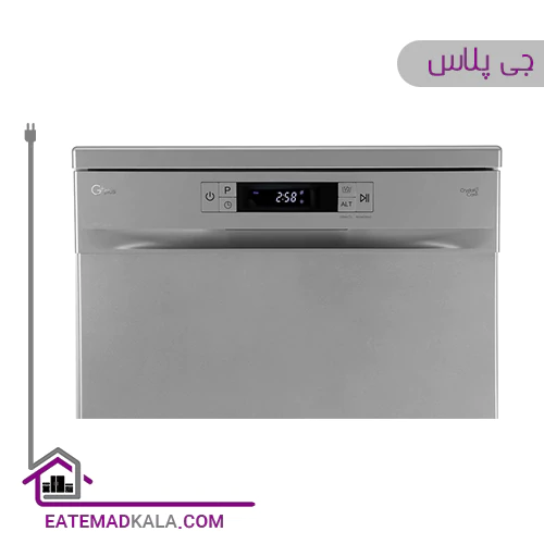 ماشین ظرفشویی جی پلاس مدل GDW-M1463S نقره ای