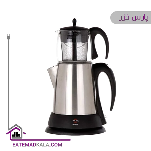 چای ساز دم آور خودکار پارس خزر مدل TM-3000SP