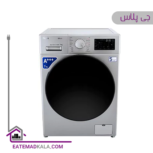 ماشین لباسشویی 7 کیلویی جی پلاس مدل GWM-L730-S