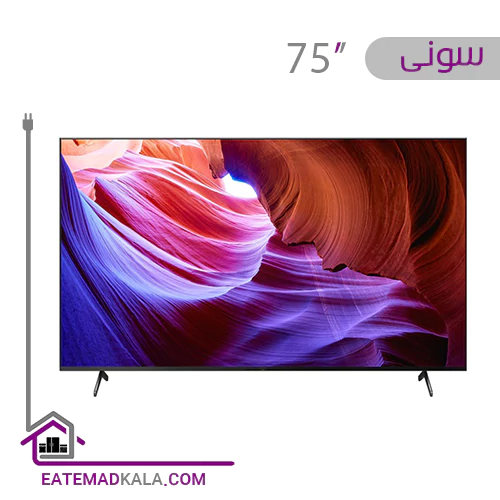 تلویزیون ال ای دی سونی مدل KD-75X85K سایز  75 اینچ