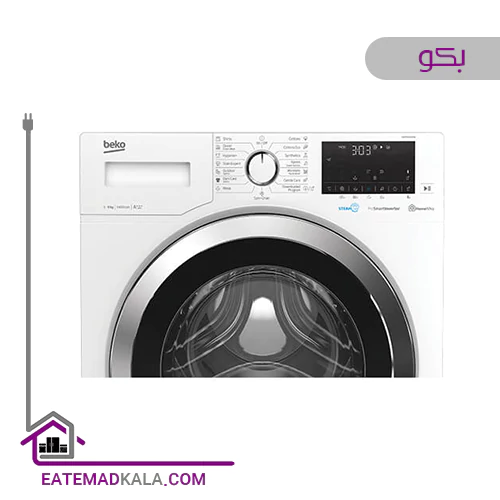 ماشین لباسشویی 9 کیلویی بکو مدل WX943440W