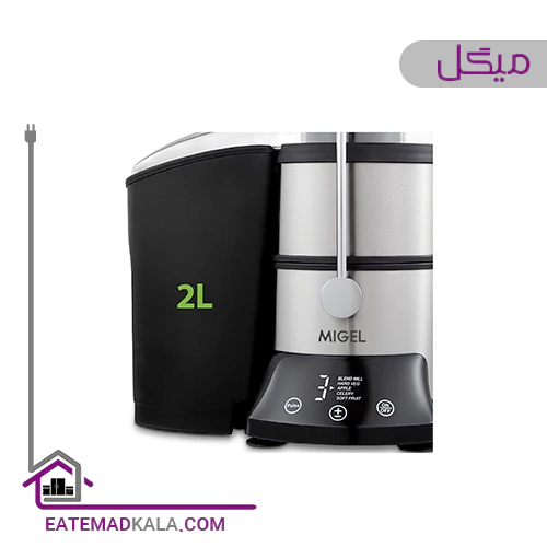آبمیوه گیری میگل مدل GPJ-800
