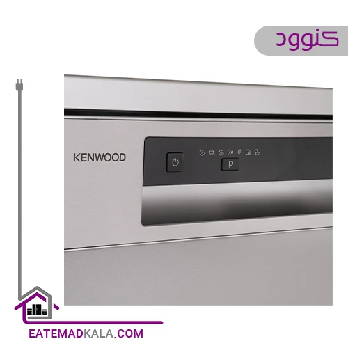 ماشین ظرفشویی کنوود 14 نفره مدل KD-430