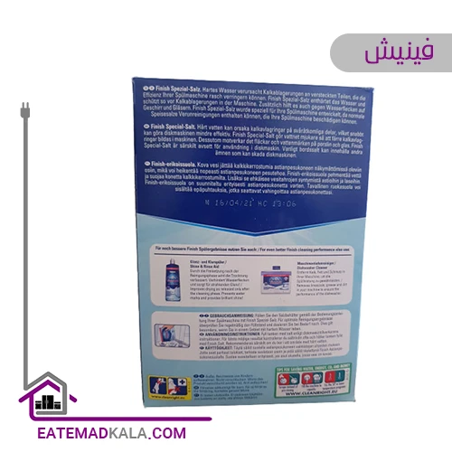 نمک ماشین ظرفشویی فینیش Spezial-Salz