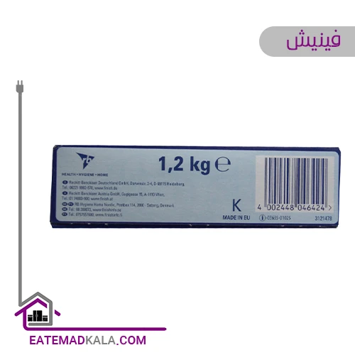 نمک ماشین ظرفشویی فینیش Spezial-Salz