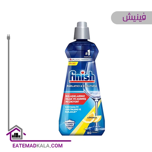 مایع جلادهنده ماشین ظرفشویی فینیش مدل Parlatici & kurutucu با رایحه لیمو