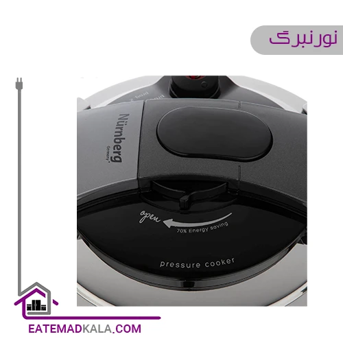 زودپز دو قلو نورنبرگ مدل NG-370