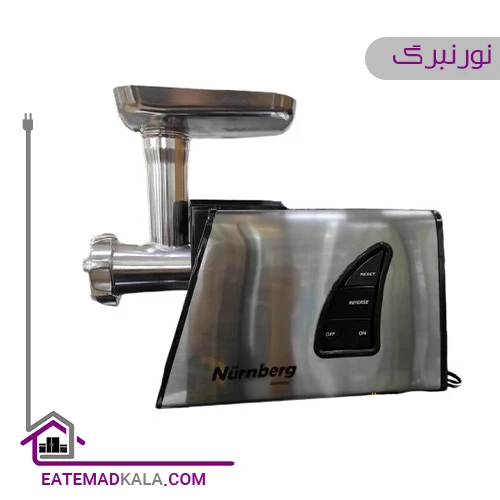 چرخ گوشت نورنبرگ مدل NG-329