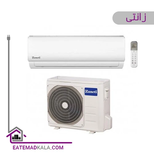 کولر گازی زانتی مدل ZMSD-24HO1RAIA