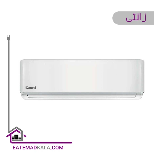 کولرگازی زانتی مدل ZMSA-30HO3RAAA