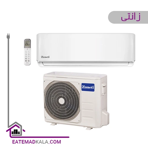 کولرگازی زانتی مدل ZMSA-30HO3RAAA