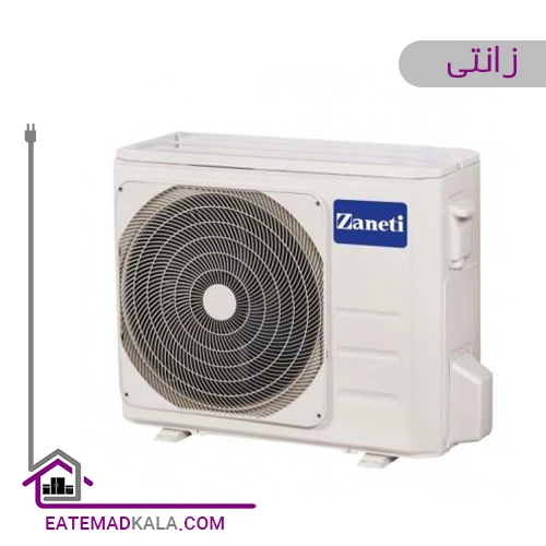 کولرگازی زانتی مدل ZMSA-30HO3RAAA