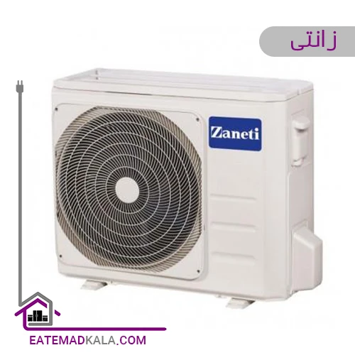 کولر گازی زانتی مدل ZMSA-24HO3RAAA