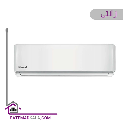 کولر گازی زانتی مدل ZMSA-24HO3RAAA
