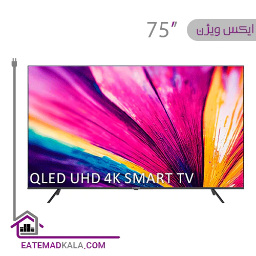 تلویزیون ال ای دی هوشمند ایکس ویژن مدل 75X25 سایز 75 اینچ