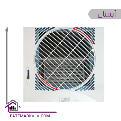 کولر آبی آبسال 3100 مدل AC31D