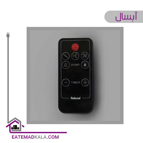 کولر آبی آبسال 3500 ریموت دار سلولزی مدل AC33K