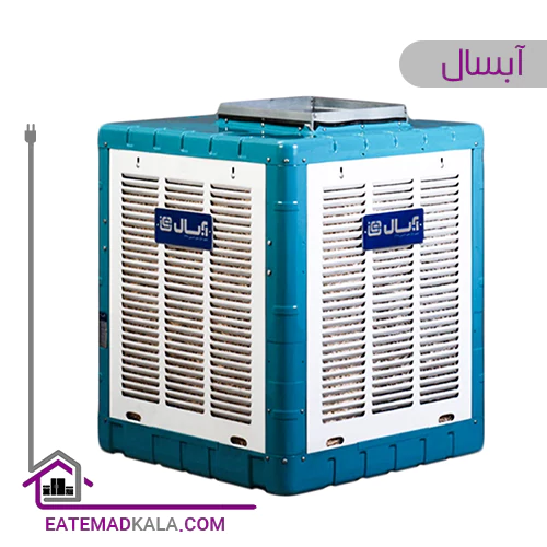 کولر آبی آبسال 3500 ریموت دار مدل AC38