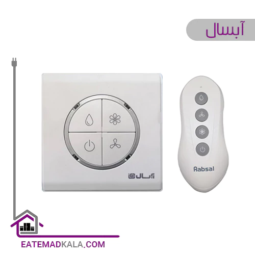 کولر آبی ریموت دار آبسال مدل AC70R