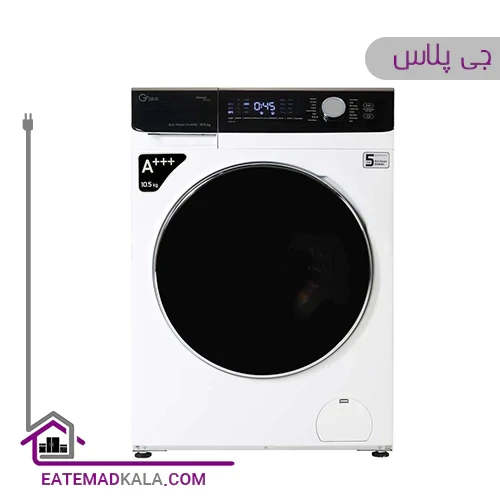 ماشین لباسشویی 10.5 کیلویی جی پلاس مدل GWM-M104