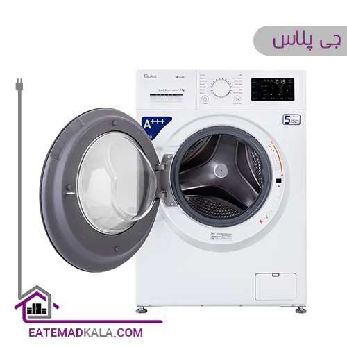 ماشین لباسشویی جی پلاس 7 کیلویی مدل GWM-M730