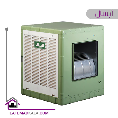 کولر آبی آبسال مدل AC55R