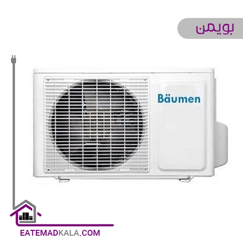 کولر گازی 12000 اینورتر بویمن مدل BIH-12ER