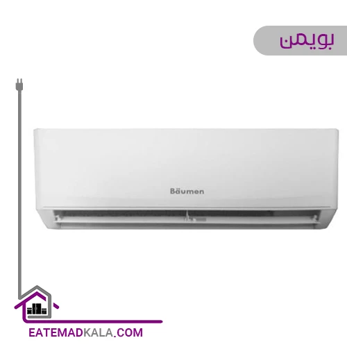 کولر گازی 24000 بویمن مدل BTC-24AK