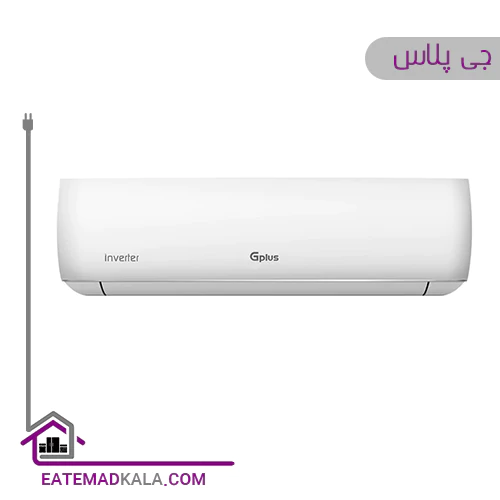 کولر گازی 9000 جی پلاس اینورتر مدل GAC-TV09TP1
