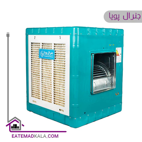 کولر آبی جنرال پویا مدل GP-3500