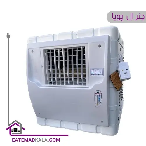 کولر آبی جنرال پویا مدل GP-2900P